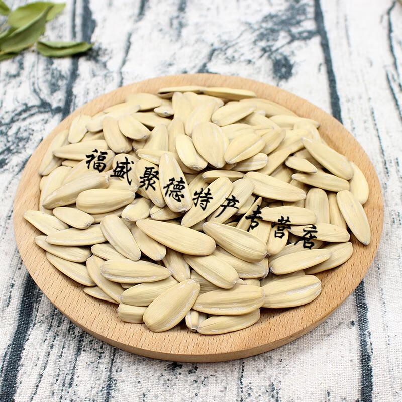 锅香古法瓜子葵花子大颗粒350g黄皮打嘴瓜子打手瓜子网红零食炒货350g