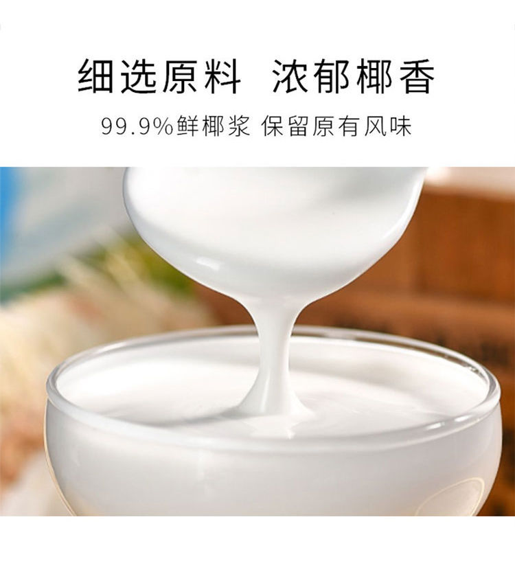 印尼进口kara 佳乐经典椰浆1l【图片 价格 品牌 报价】-京东