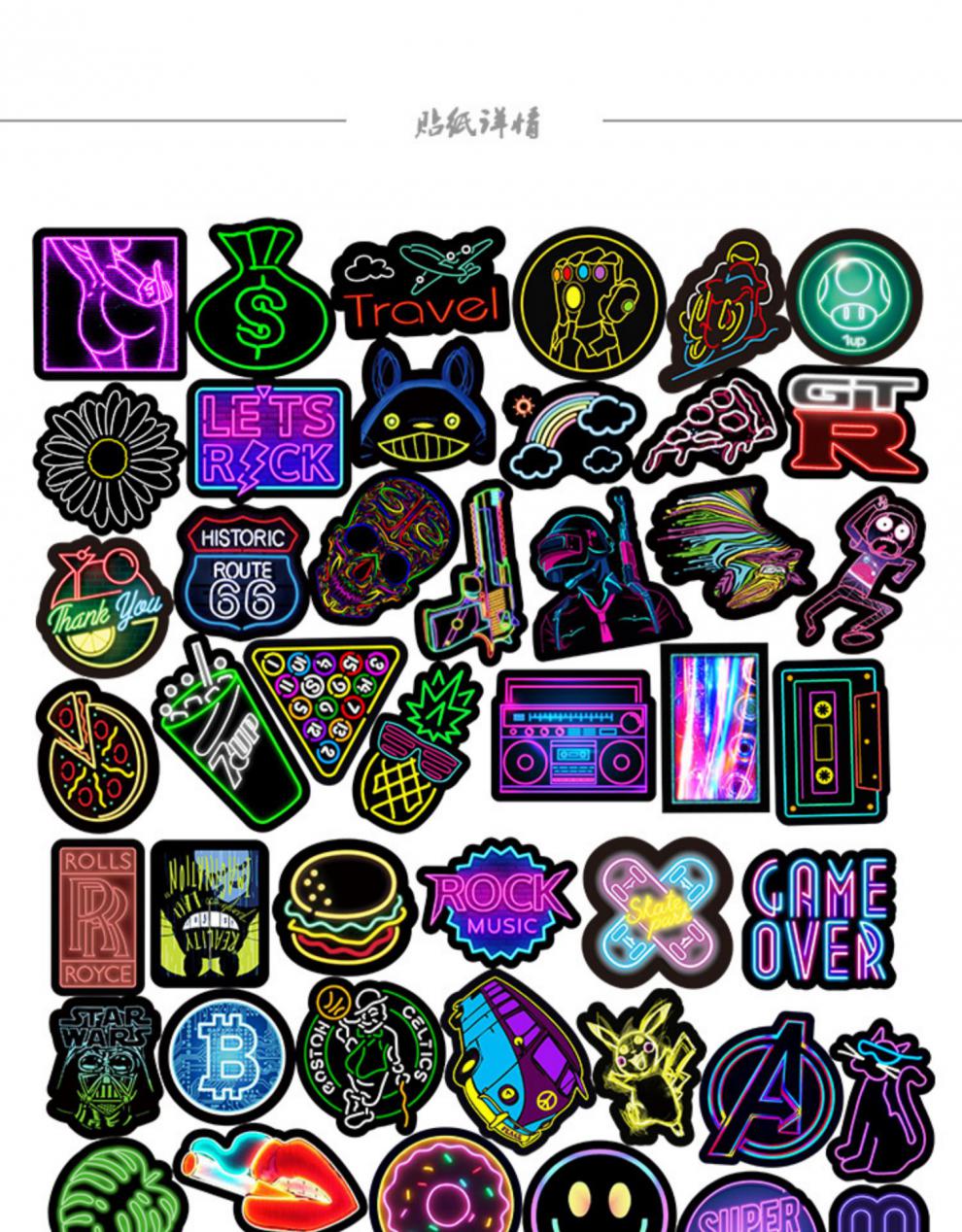 赛博朋克贴纸酷炫车贴纸遮瑕疵破损挡刮划痕贴画霓虹灯蒸汽波镭射潮牌