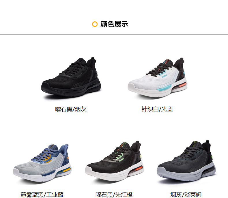 361°跑鞋_361° Q弹科技 男款跑鞋 572134408