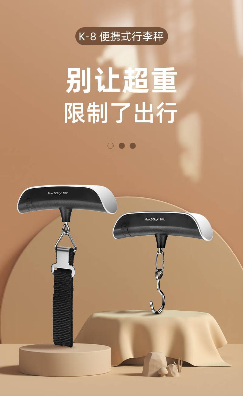 家用手提称 便携式电子手提秤箱包行李秤钩子称重迷你电子秤 行李带