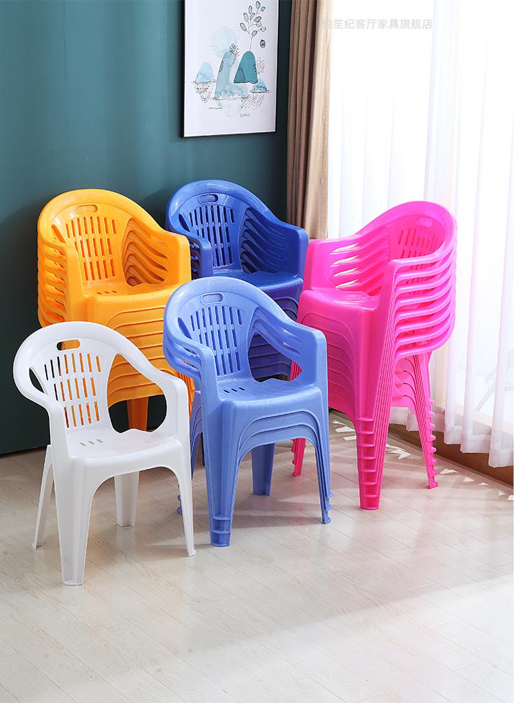 塑料靠背椅子家用加厚扶手椅凳户外大排档饭店夜市餐椅点蓝色座高42cm