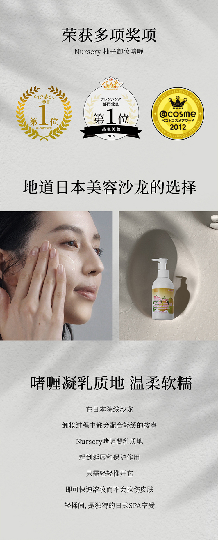 娜斯丽（Nursery）柚子卸妆香橙味眼唇卸妆液温和敏感肌清洁舒缓卸妆水 卸妆乳180ml-便携款