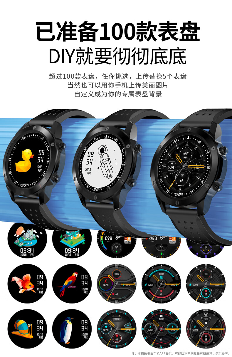 纽曼ex86智能手表男运动时尚蓝牙通话男款适用华为小米苹果男士多功能