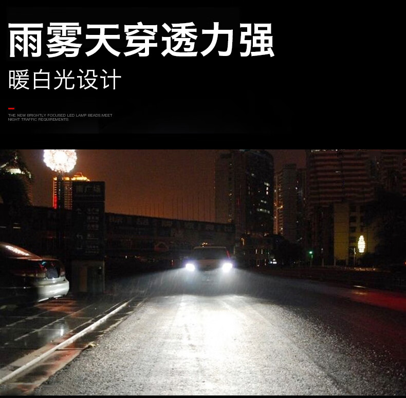 货车led大灯解放j6p欧曼东风北奔峡汽华菱江淮专用超亮24v灯泡货车24v