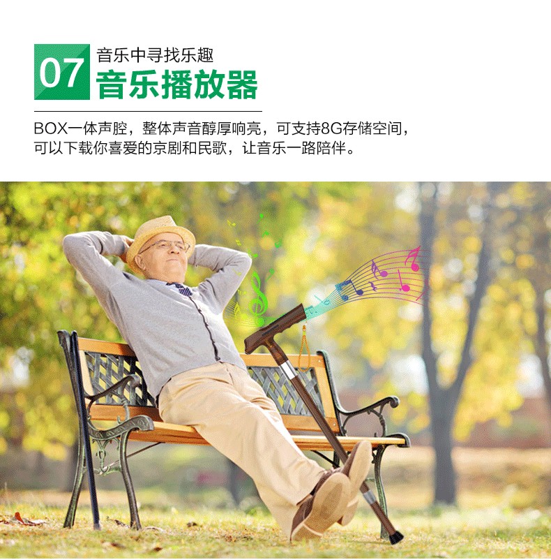 智能拐杖gps定位拐杖多功能防滑老人轻便手杖4g通话显示屏报警监测
