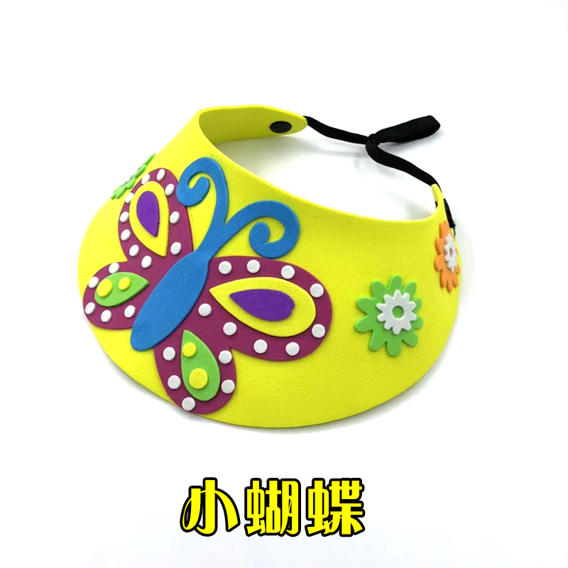 六一儿童节手工制作eva遮阳帽 幼儿园亲子diy粘贴画材料太阳帽子 蜜蜂