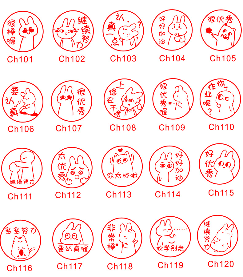 fgacct奖字印章大号奖励章印小学生作业评语鼓励印章奖章订做奖状盖章