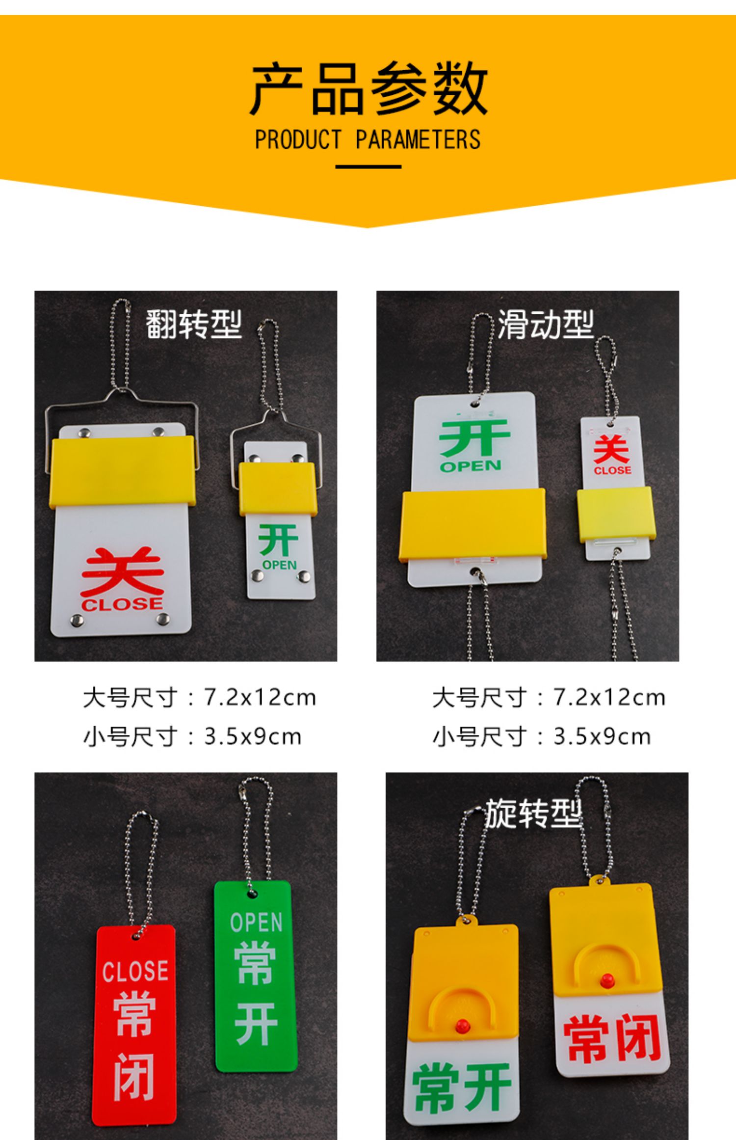 miss-liang 常开常闭标识牌 阀门开关标识牌 挂牌管道开闭状态提示牌