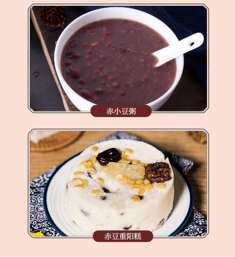 燕之坊赤小豆薏米红豆薏米粥料4斤早餐粥五谷杂粮赤小豆420g 红豆1kg
