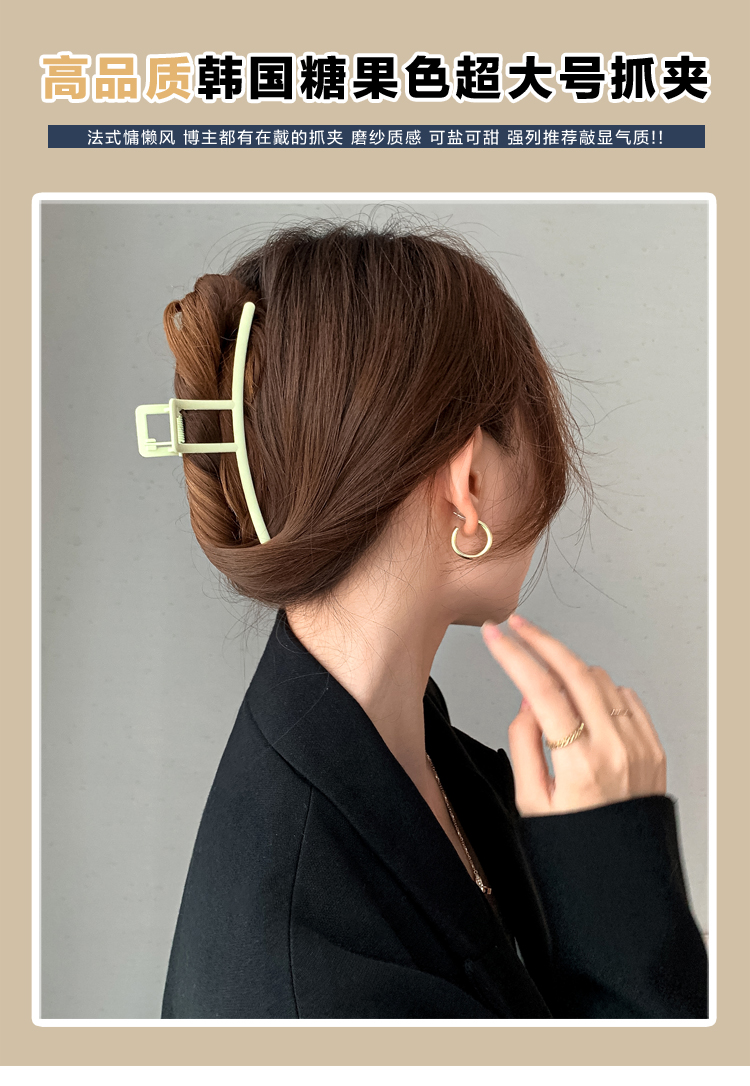 超大号鲨鱼夹韩国优雅磨砂气质盘发抓夹女夏季子头饰发夹后脑勺发卡