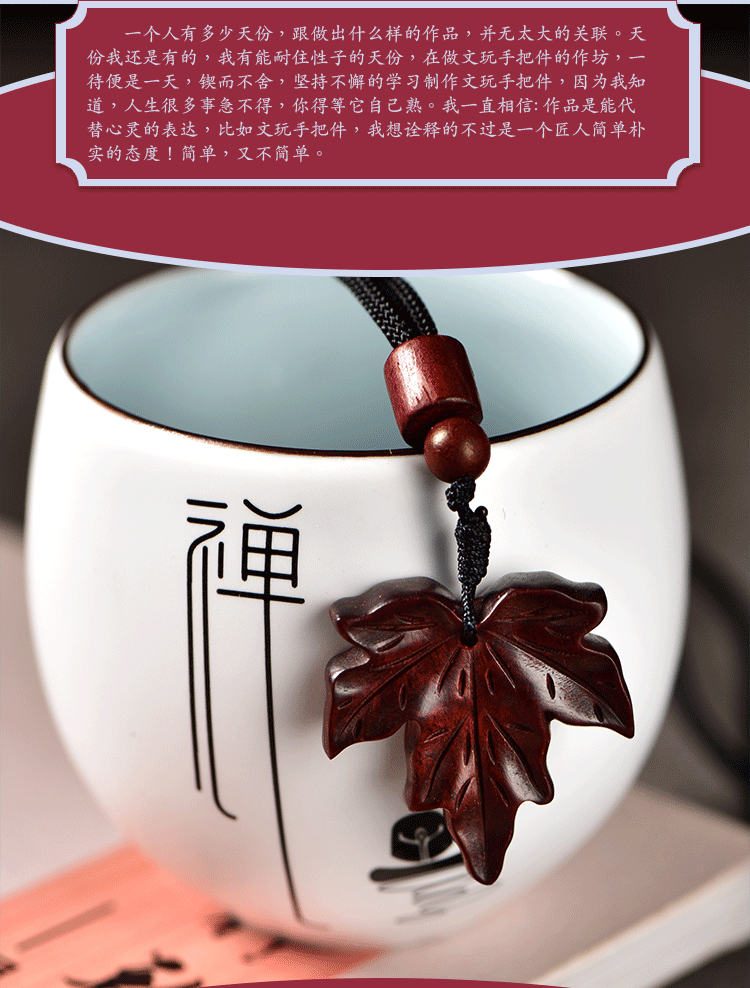 东专柜印度木雕枫叶汽车挂件实木质创意吊坠雕刻钥匙扣挂饰 3cm*3cm*