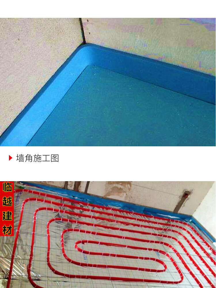 地暖边界边角保温条 墙角保温条缓冲压力带自粘保温带密封条边角 白边