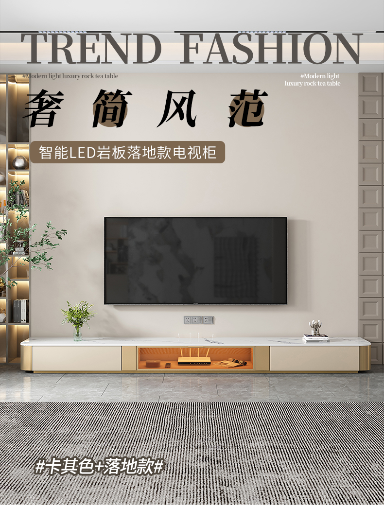 卡得利 岩板电视柜茶几组合客厅地台小户型实木落地电视机柜地柜 2.