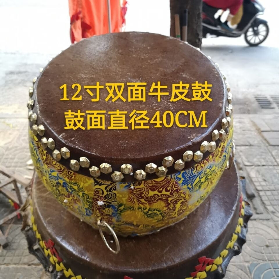 双面牛皮鼓 战鼓 12寸锣鼓 扁鼓 川鼓 堂鼓 道教道场道士鼓 佛教 红色