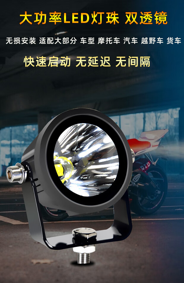 汽车led射灯12v24伏货车亮中网雾灯聚光大小钢炮激光远光炮大灯g5远光