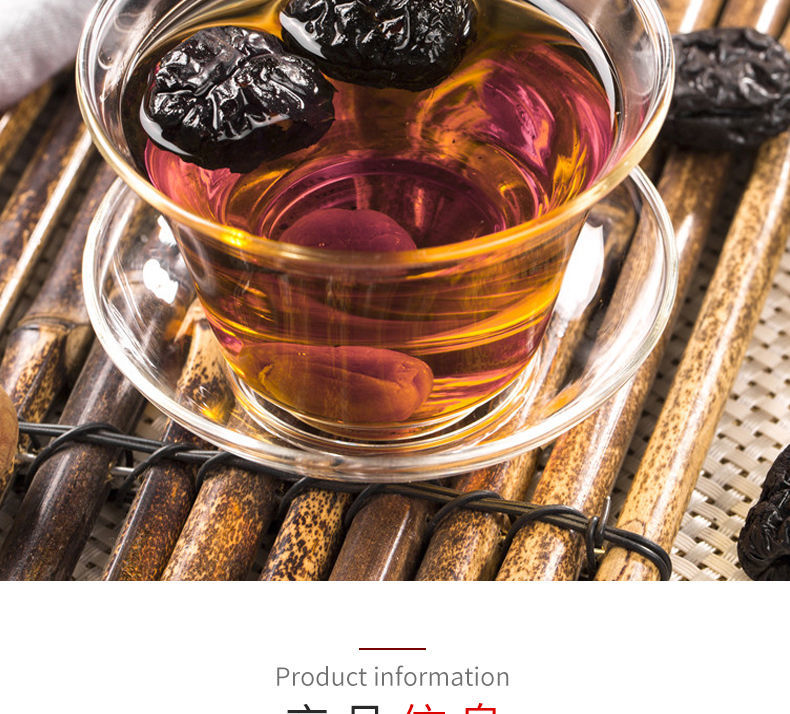 纯手工焦枣红茶枣茶养胃益气调理身体味道浓厚茶醇枣香 300g/袋【图片