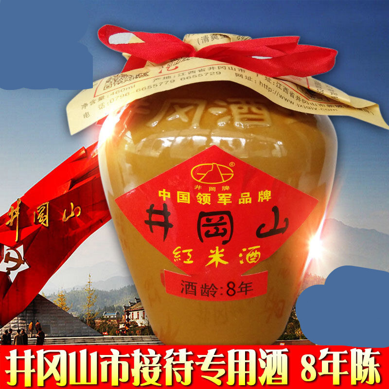 井冈山红米酒井冈山红米酒江西井冈山特产红军可乐甜米酒纯酒酿原浆12