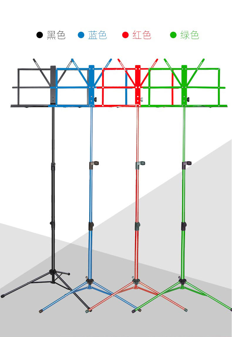 毕曦之 可升降不锈钢乐谱架便携式乐谱架琴谱架曲谱架吉他古筝谱架
