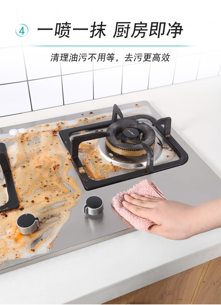 吸油烟机清洁剂油烟机清洗剂厨房去除重油污净油渍强力泡沫溶解清洁