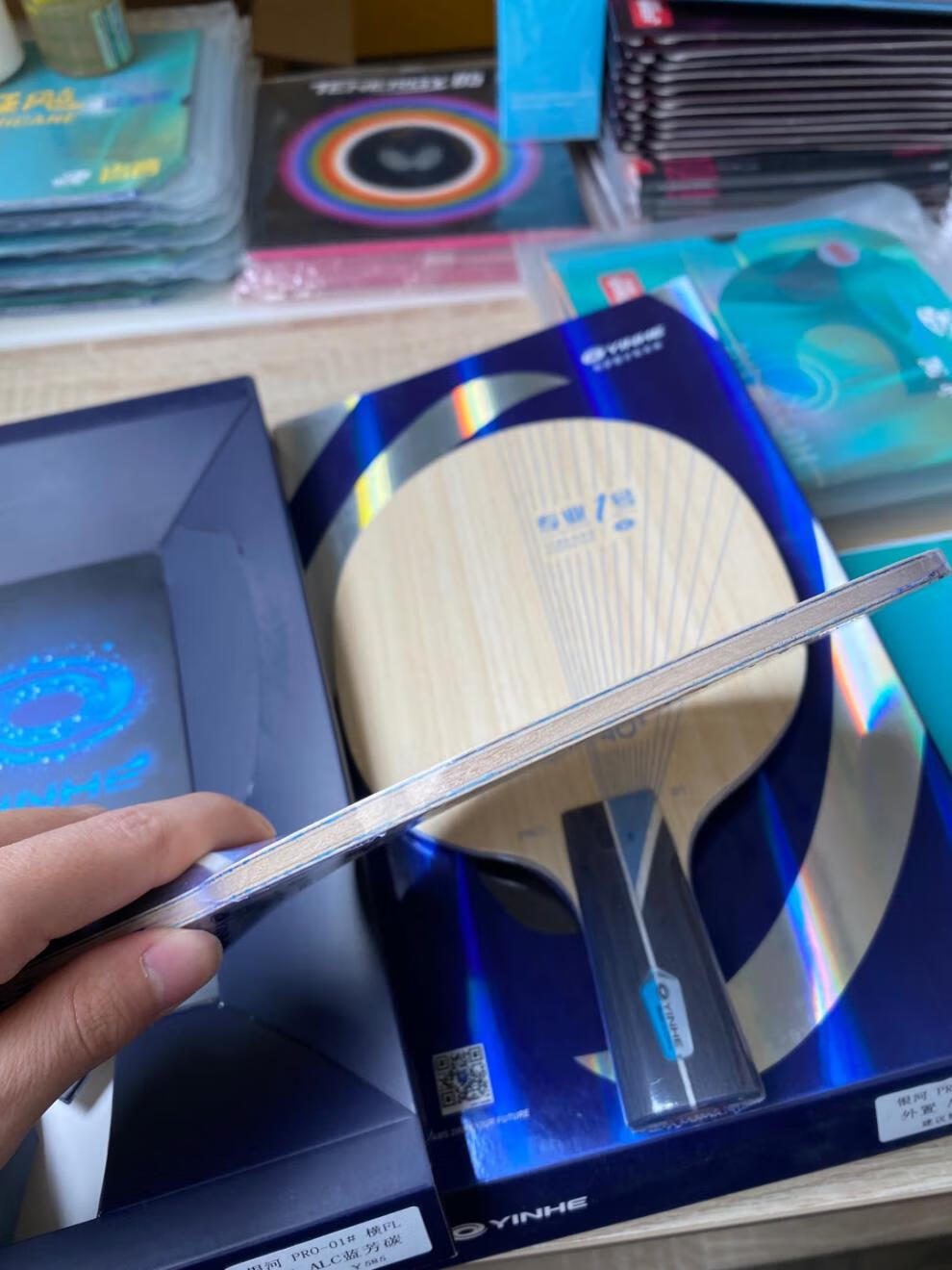 帅才乒乓银河乒乓球底板pro011号alc蓝芳碳vis蝴·蝶王刘丁硕许昕