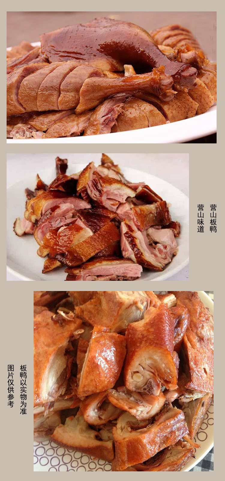 营山板鸭四川特产通宝烟熏风干自制咸鸭五香卤味酱香腊鸭礼盒300g五香