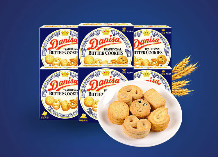 皇冠丹麦曲奇 72g-750g 香酥可口黄油曲奇糕点 过节礼经典礼品 休闲