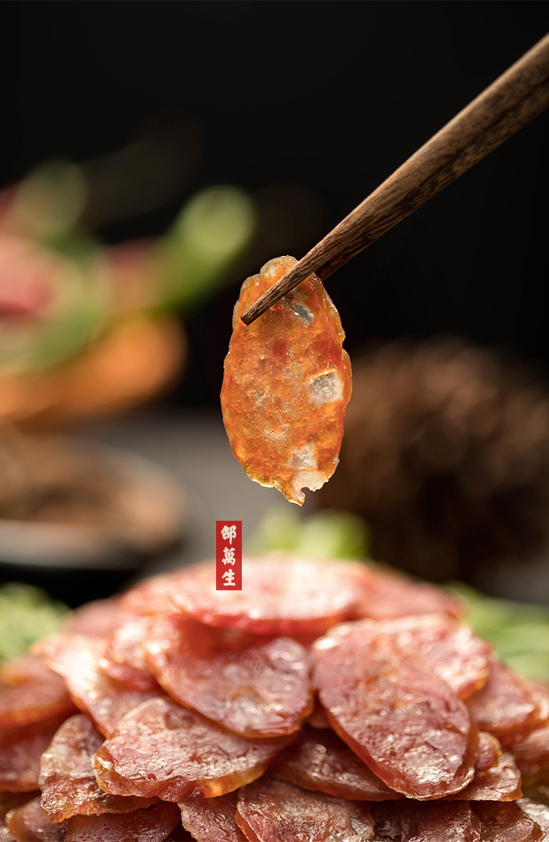 纯肉腊肠邵万生广式香肠腊味熟食年货特产干货 【邵万生】糟味香肠