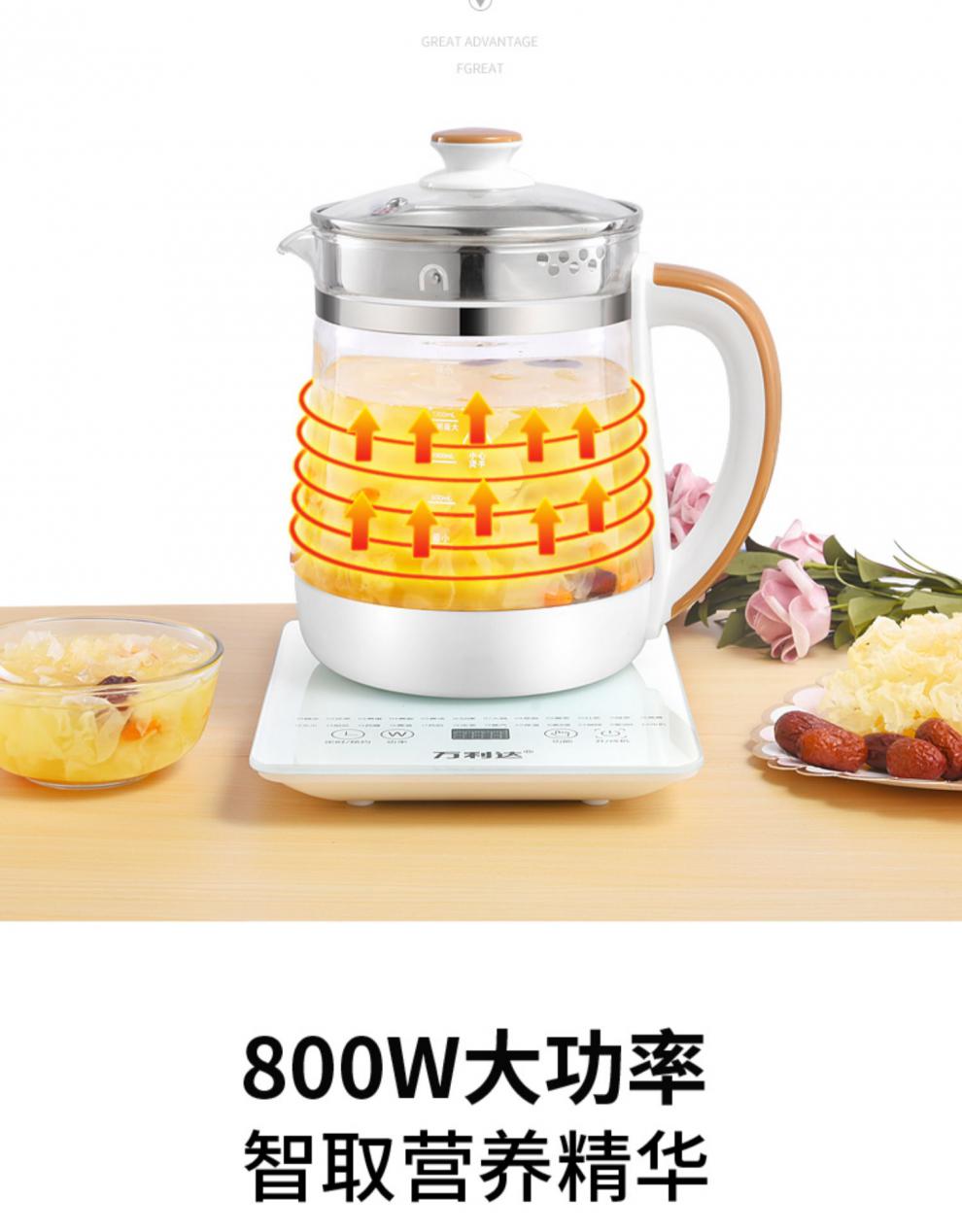 2022新款万利达养生壶全自动家用多功能玻璃电热水壶办公室花茶壶煮茶