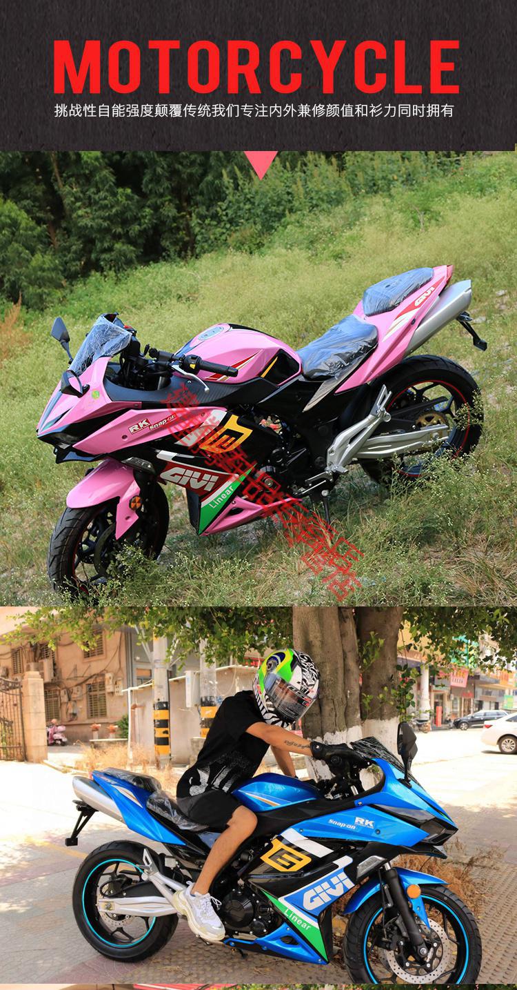 定制定制国产h2款式摩托车跑车重型趴赛机车国四电喷双缸水冷400cc