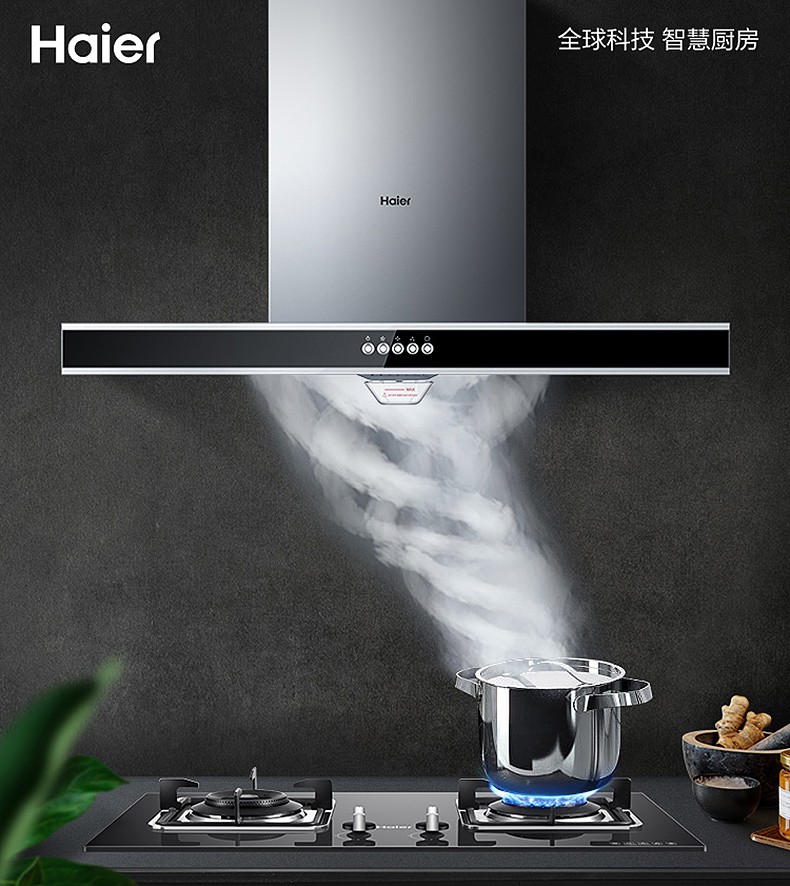 海爾(haier)油煙機灶具套裝 頂吸式歐式抽油煙機 海爾廚房三件套\/兩