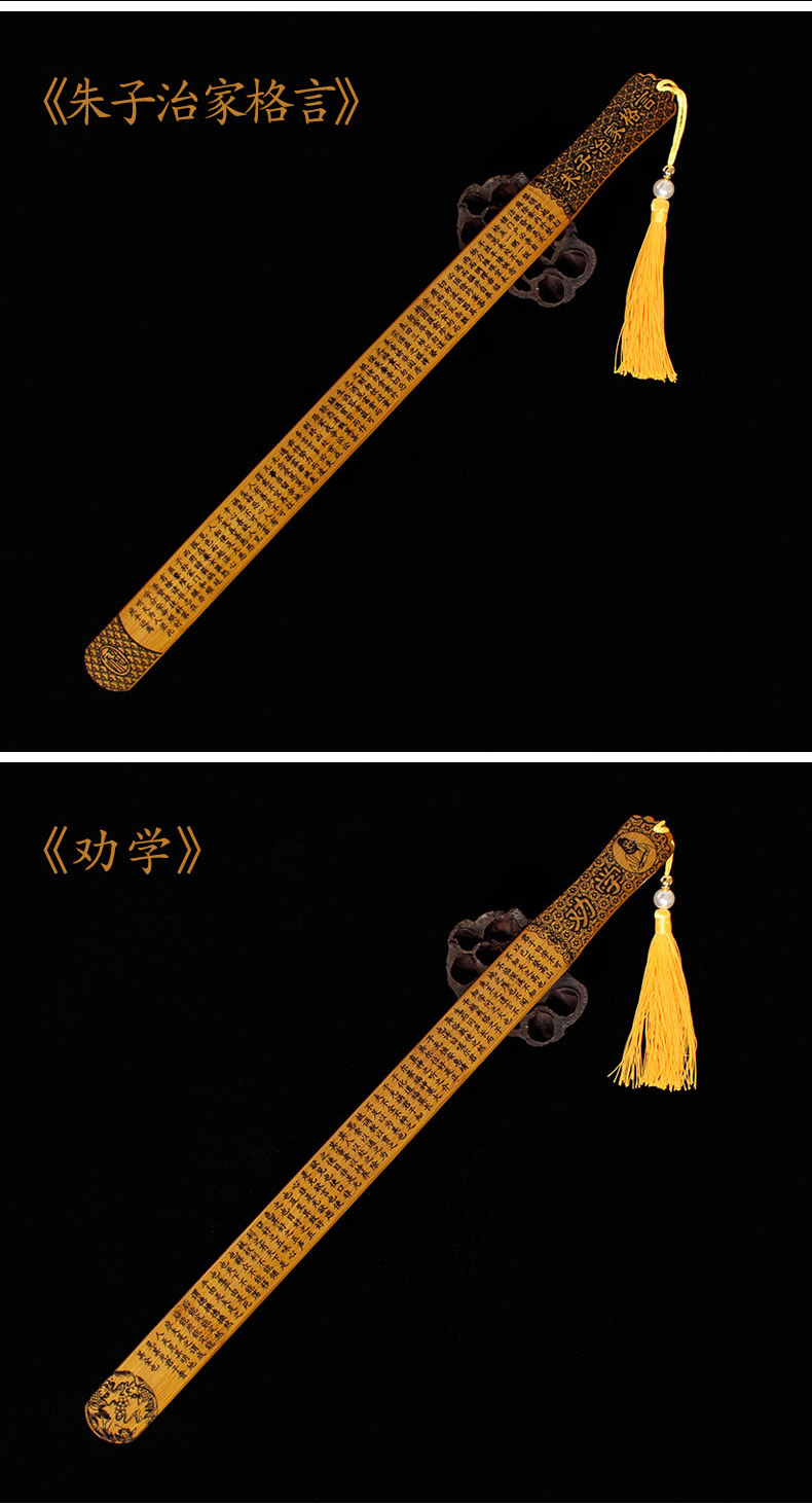 戒尺家规加厚手柄款戒尺家法家用神器藤条家规教师专用劝学小学生宝宝