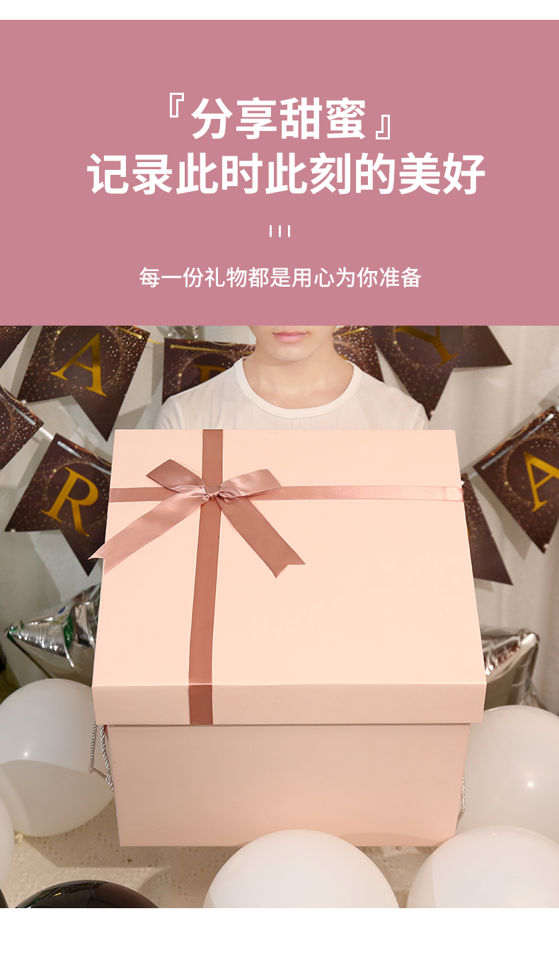 【京选品质】花田篱夏七夕520礼盒空盒ins风礼品盒仪式感精致礼盒礼物