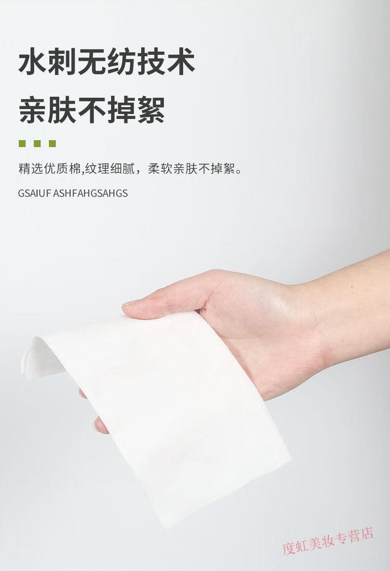 睫蓓牛油果卸妆湿巾卸妆棉卸妆水温和不刺激深层清洁孕妇适用卸妆巾独 60片【1大包】加大加厚-体验装