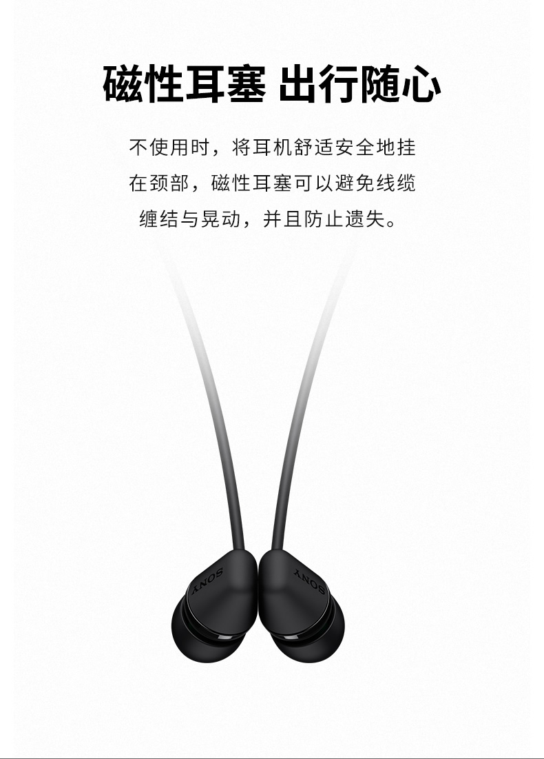索尼sonywic200颈挂入耳式无线蓝牙耳机挂脖式耳麦立体声黑色红色c200