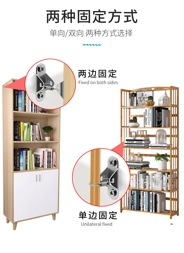 防倾倒家具固定器儿童安全神器不锈钢绳书架五斗柜子防倒固定器黑色