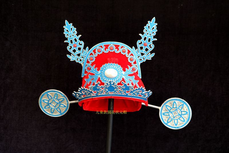 京剧戏剧 状元帽 乌纱帽 县官帽子定做 状元服装博饼状元帽子 儿童款