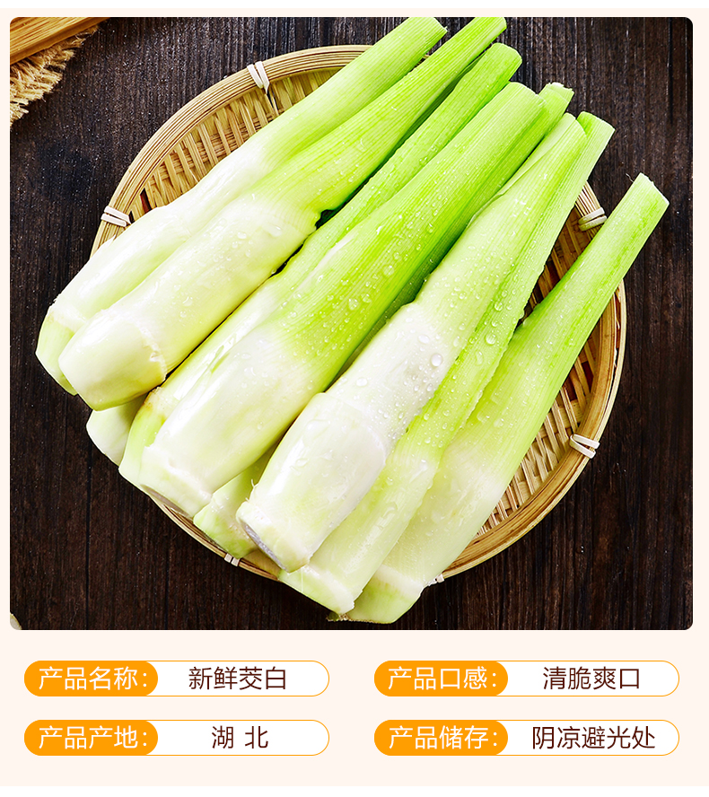 湖北新鲜茭白当季现摘农家蔬菜茭瓜茭菜菰高笋时令非苗种5斤装