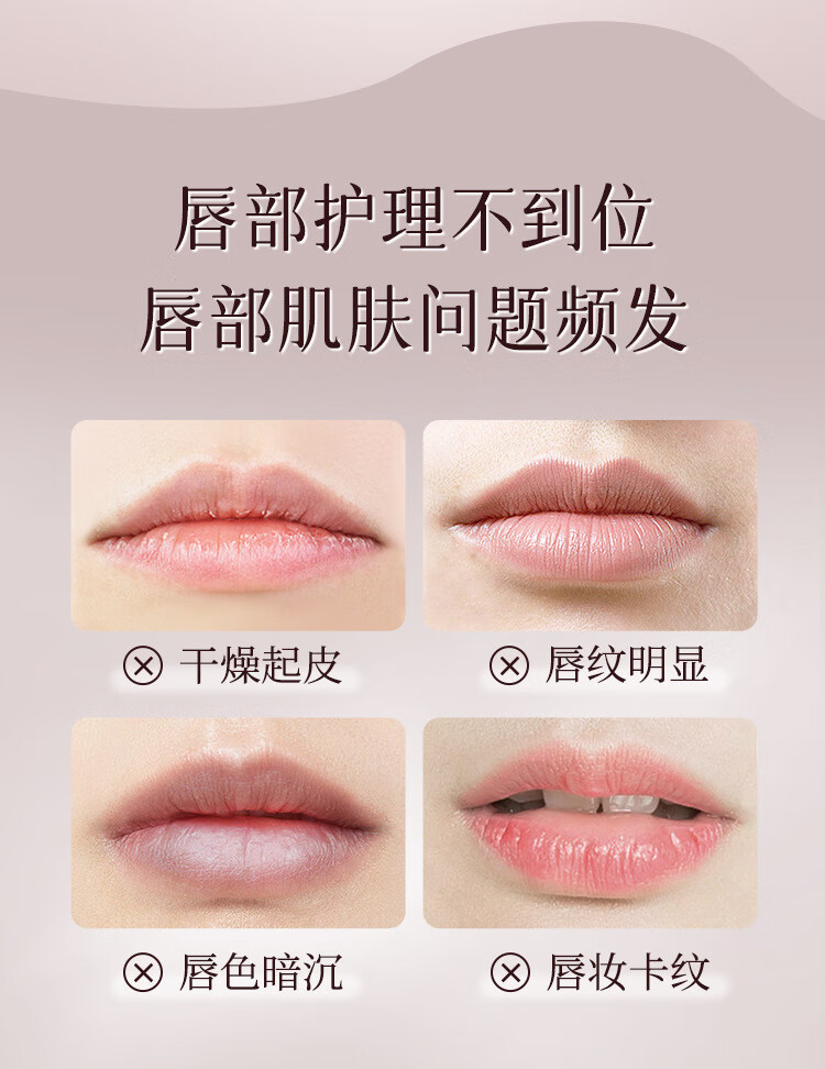小树美【官方直售店】小树美唇油淡纹变色唇部精华油滋润保湿旗舰 4g(荒野玫瑰)