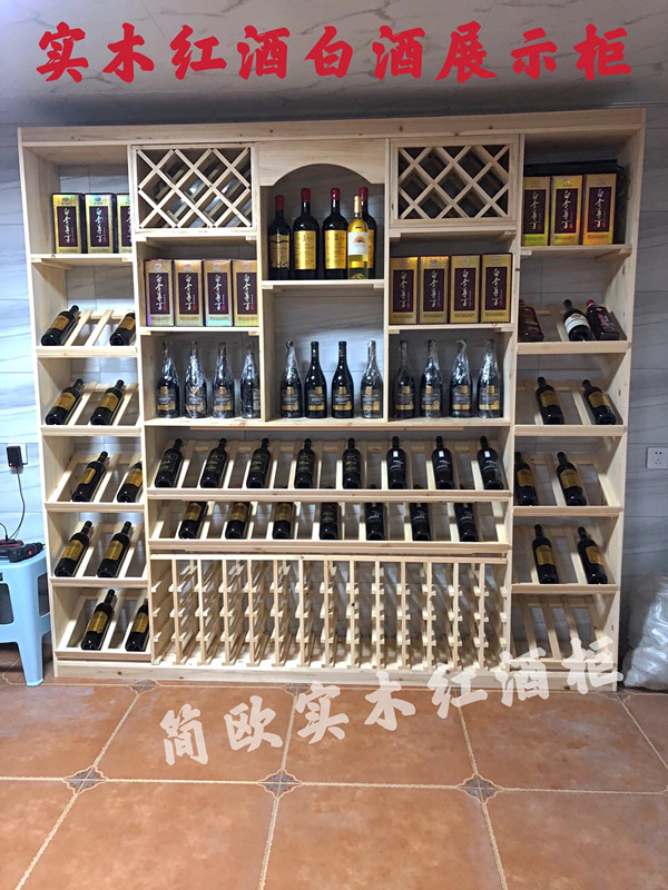 红酒架子木制创意时尚实木架葡萄酒展示架木质酒架摆件落地酒柜格长