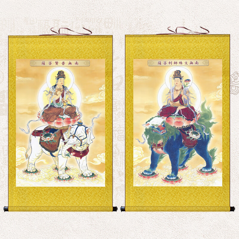 小米(m15i)生态米家通用文殊菩萨画像普贤菩萨挂画家居供奉家佛像