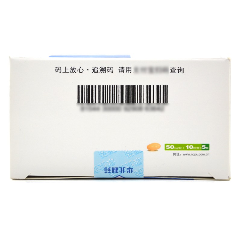 田可 环孢素软胶囊 50mg*50粒 1盒装 1盒 图片 价格 品牌 报价