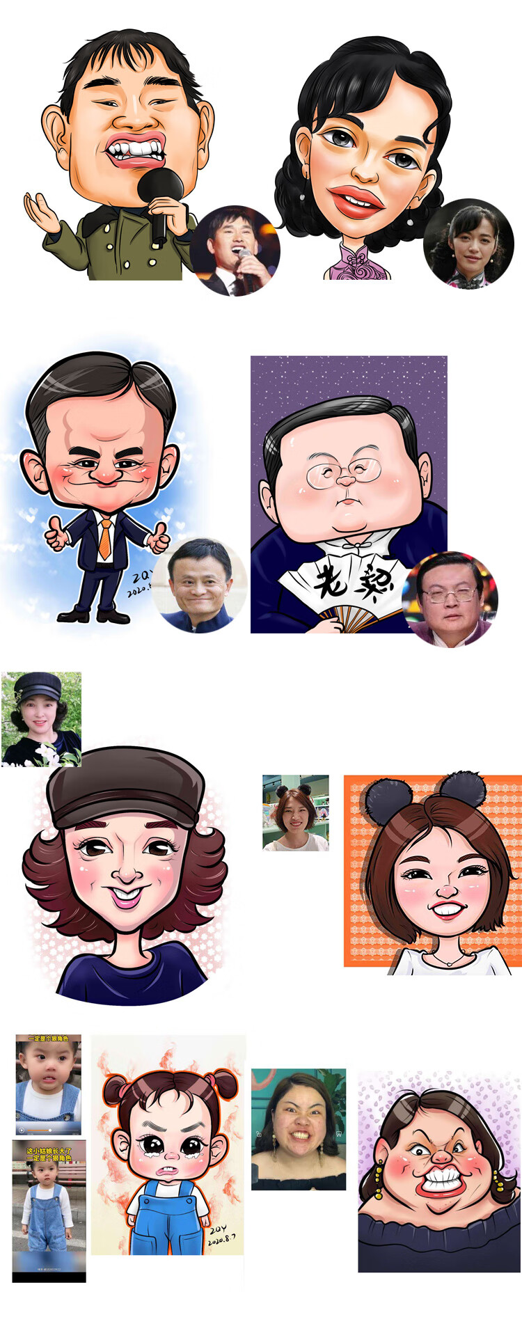 用名字画画 q版漫画头像设计 手绘卡通肖像 夸张动漫 真人照片人物