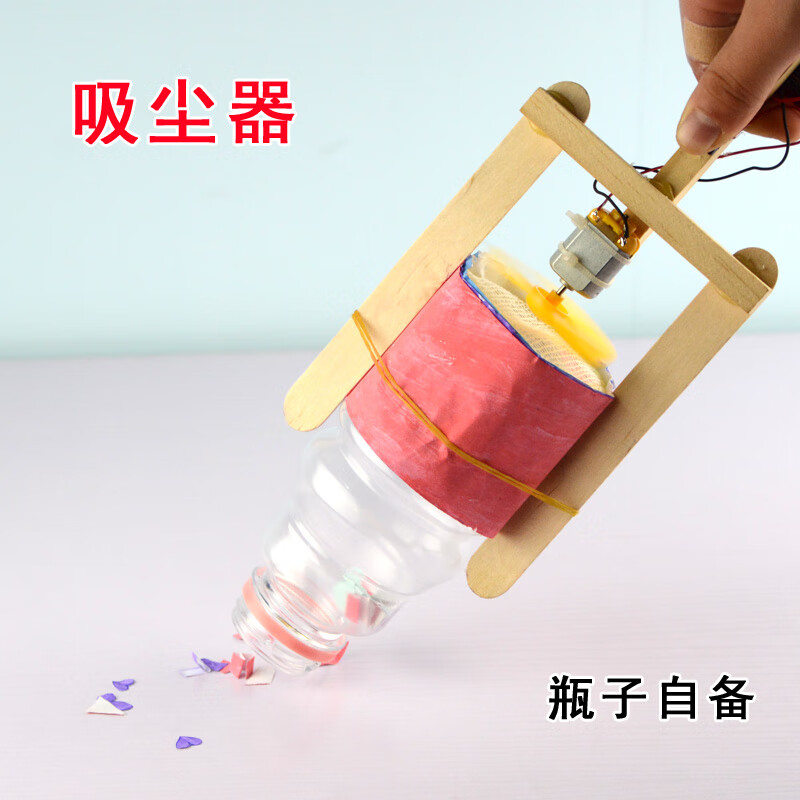 艺术小发明材料幼儿园创意自制手工diy小学生废物利用 易拉罐外星机器