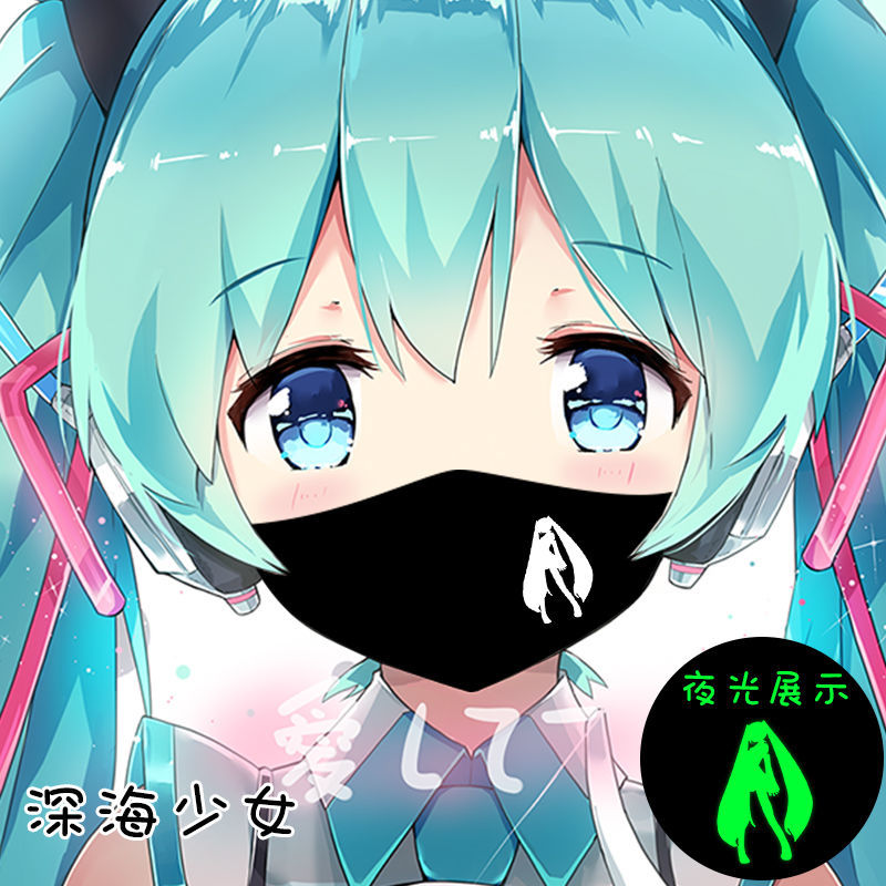 动漫口罩动漫口罩夜光卡通二次元cos周边男女款学生个性冬季保暖防风