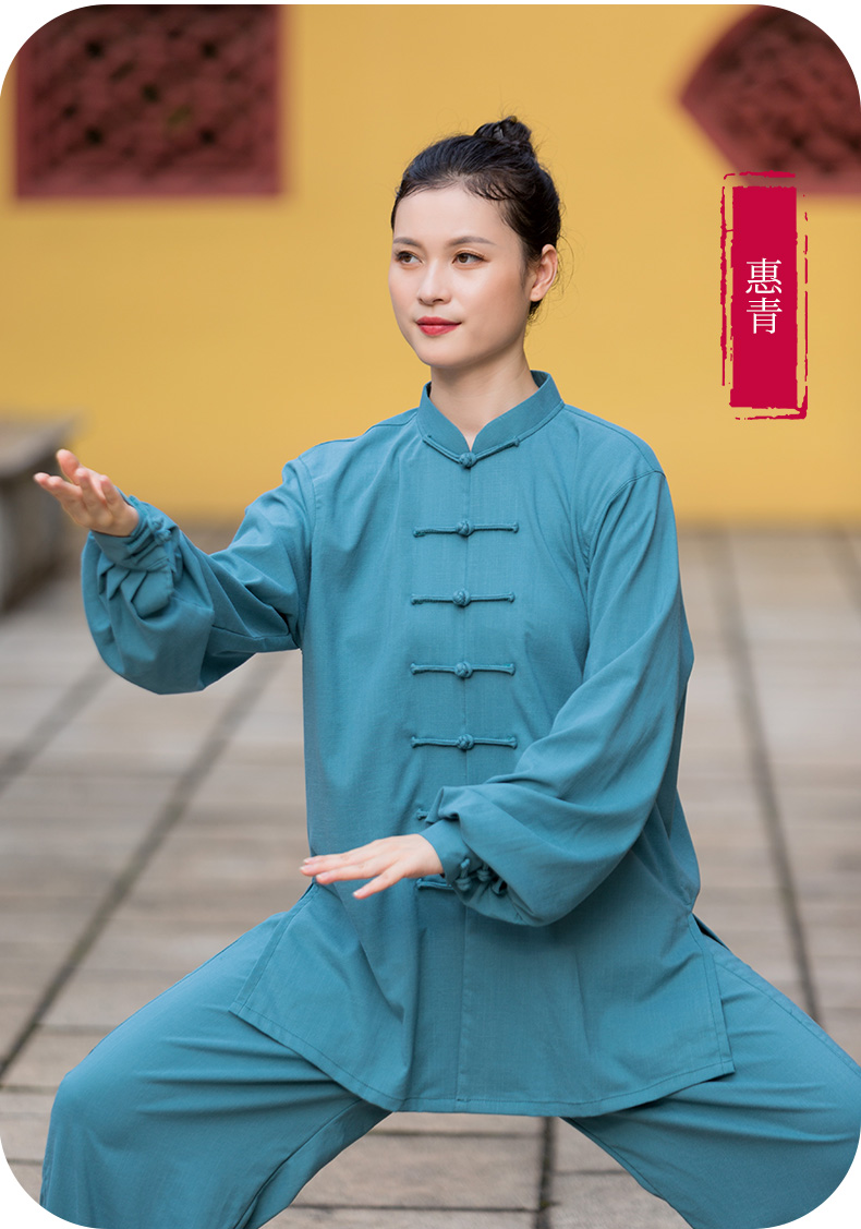 武极堂棉麻太极服女新款飘逸复古太极拳武术比赛练功服装男中国风春