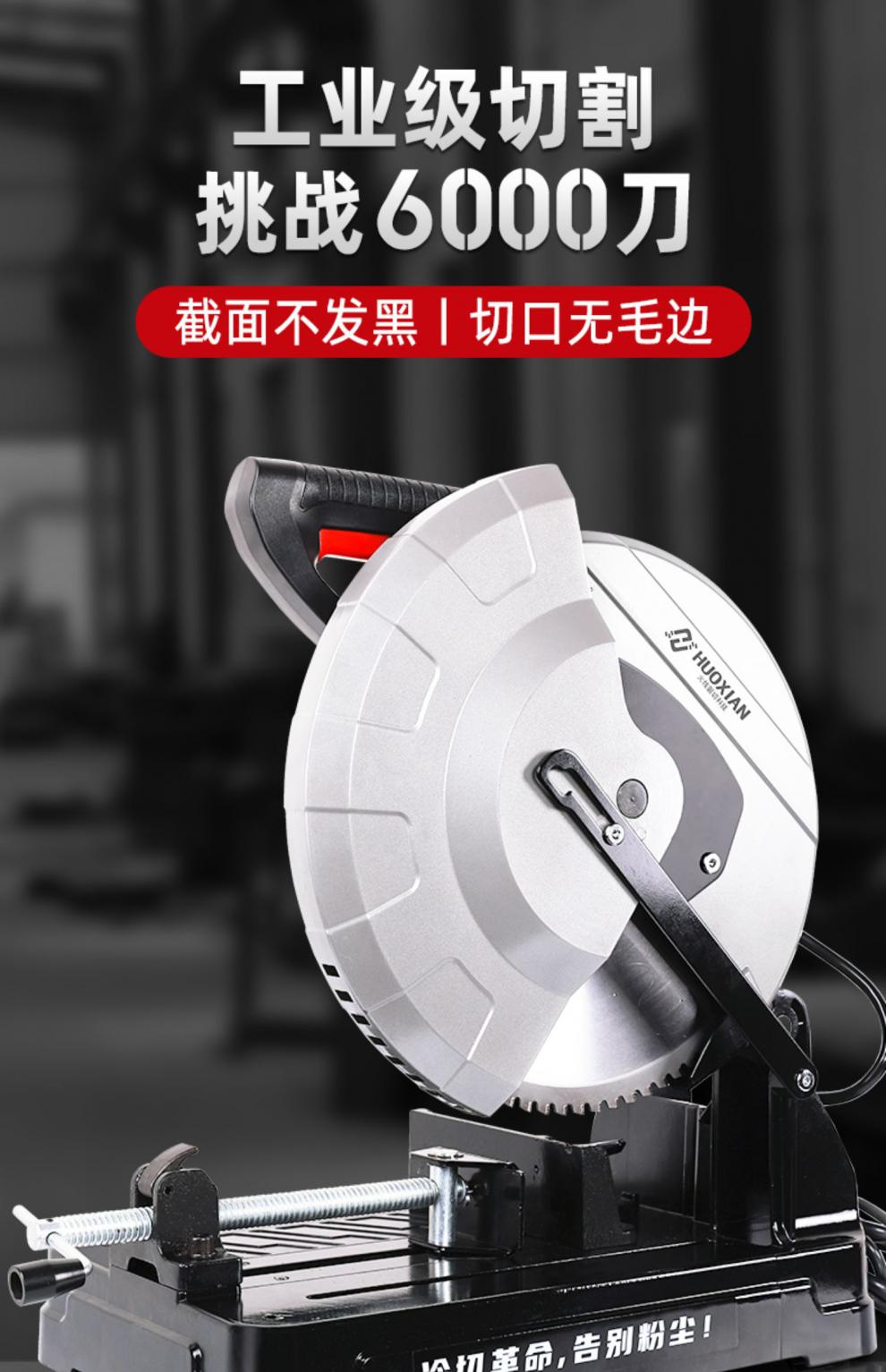 锯铁切割机合金冷切锯片金属刀片铝型材钢管圆锯片钢筋电锯切割片 355