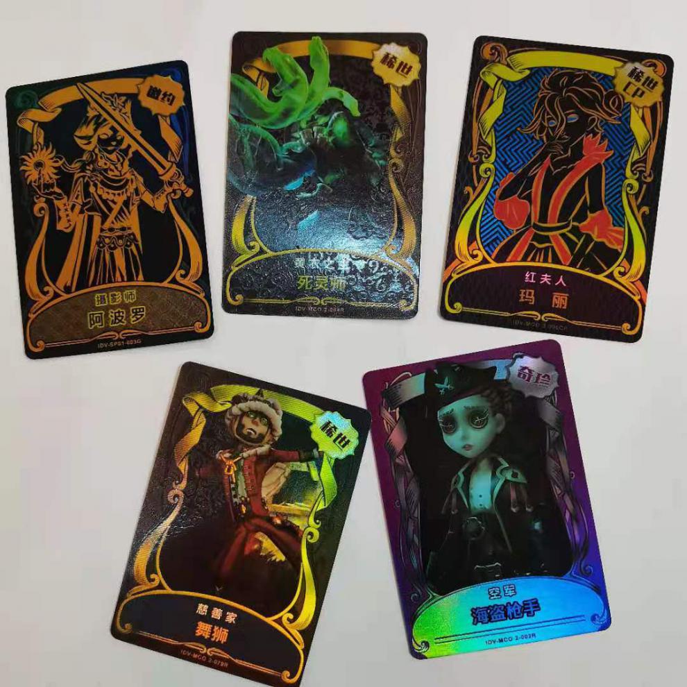 【精品推荐】第五人格鎏金邀约收藏卡稀有升集版全闪卡全息卡收录稀有