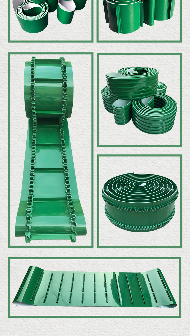 定制流水线耐油传送带防滑裙边挡板pvc输送带绿色pu小型花纹工业皮带