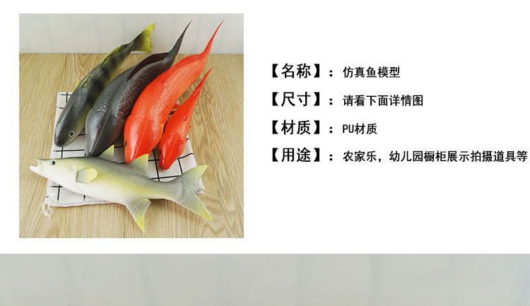 仿真鱼模型塑料金枪鱼假鱼红鲤鱼金龙鱼摆设道具海洋动物儿童玩具s